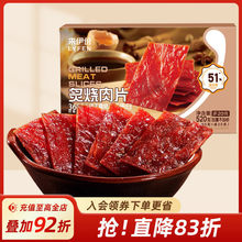 �������i�⸬520g�����خaС�Ըߵ�������С��ʳ����Y�жYƷ