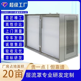 空气净化设备;风淋室;过滤器