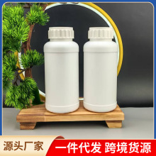 批发800ml白色塑料瓶  hdpe大口农药瓶化工瓶 鱼药瓶 水剂分装瓶