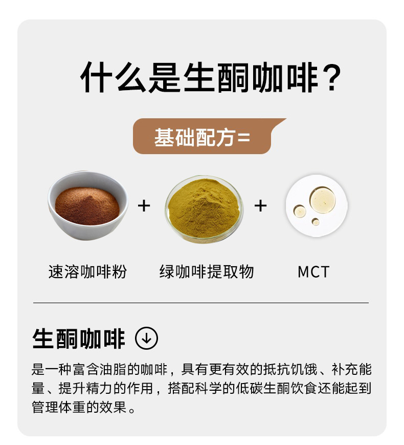 MCT Green Coffee Instant Black Coffee Powder Sugar Free 2g x 20 Sticks for Fitness and Energy key features