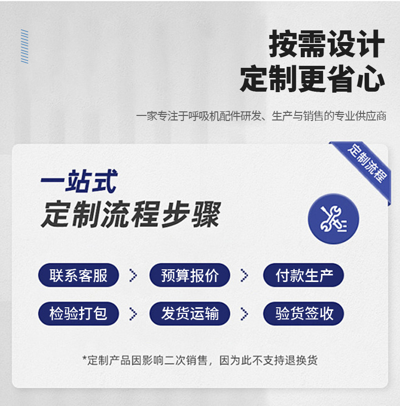详情页_10.jpg