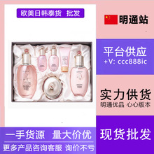 WHO后拱辰享天气丹津率享水妍套盒补水保湿水乳霜三件套