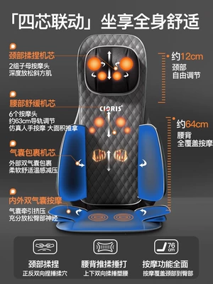 Kalenshi S308 massage cushion for: Masaj avadanlığı