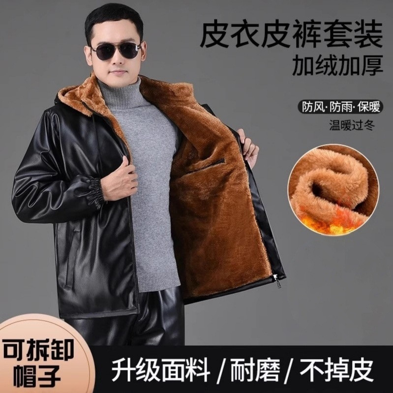 Winter Fleece-Lined Thickened Leather Jacket and Pants Set for Delivery Drivers, Oil-Proof, Windproof, Warm, Suitable for Outdoor Work Winter Fleece-Lined Thickened Leather Jacket and Pants Set for Delivery Drivers, Oil-Proof, Windproof, Warm, Suitable for Outdoor Work
