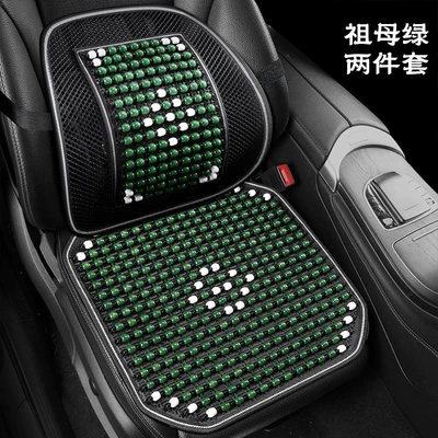 Cool pad: Ice Silk Heat Insulation Seat Cushion for - single-seat-two-piece-set-emerald