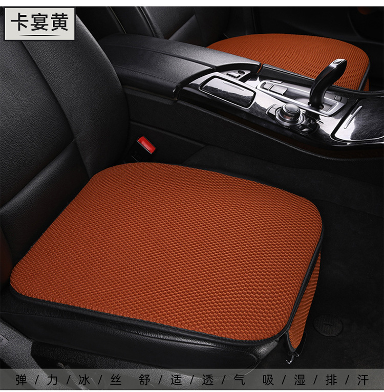 New Factory Direct Summer Car Seat Cushion Set, Ice Silk Three-Piece Seat Cushion Wholesale, Single Piece Without Backrest, Cooling Pad for Car