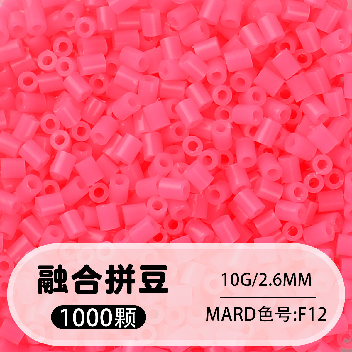 264 colores frijoles fusión frijoles 2.6mm paquete suplementario 1000 gránulos estereos puzzle paquete de juguetes de material