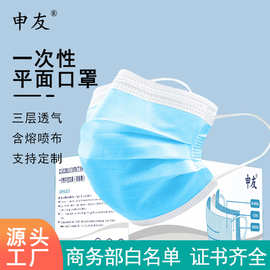 夏季薄款透气一层二层白色一次性口罩三层女防晒黑色夏天单层超薄