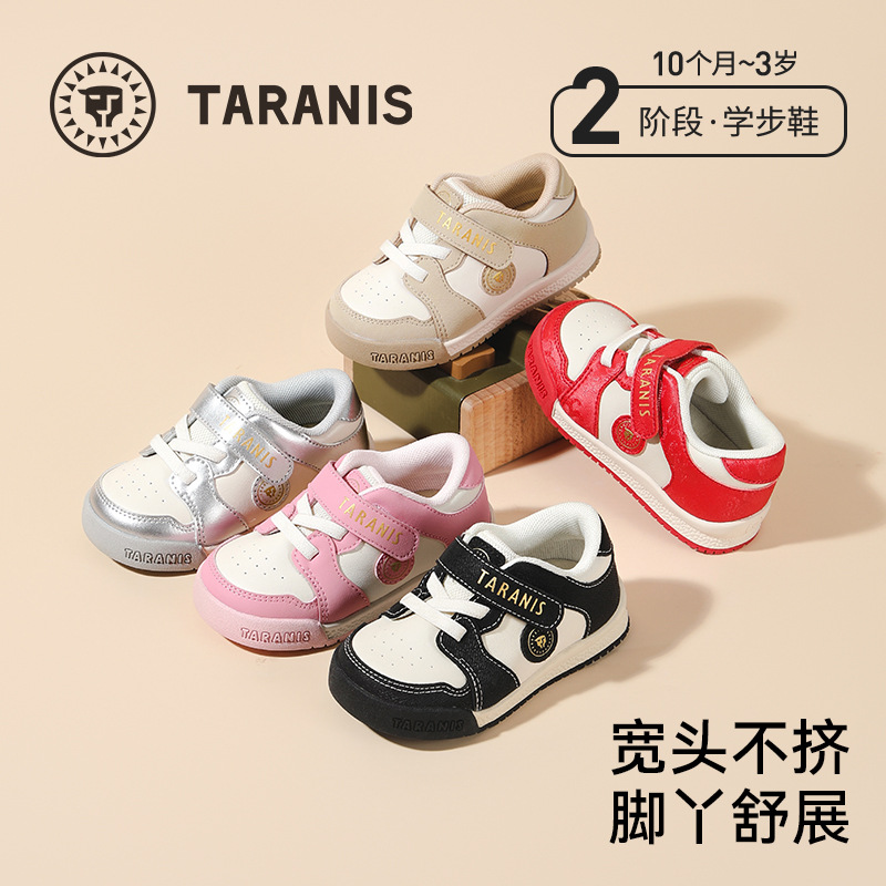 Tyrannis Autum New Children's Shoes Toddler Shoes Boys' Non-Slip Soft Bottom Bread Shoes Girls' Casual Functional Shoes
