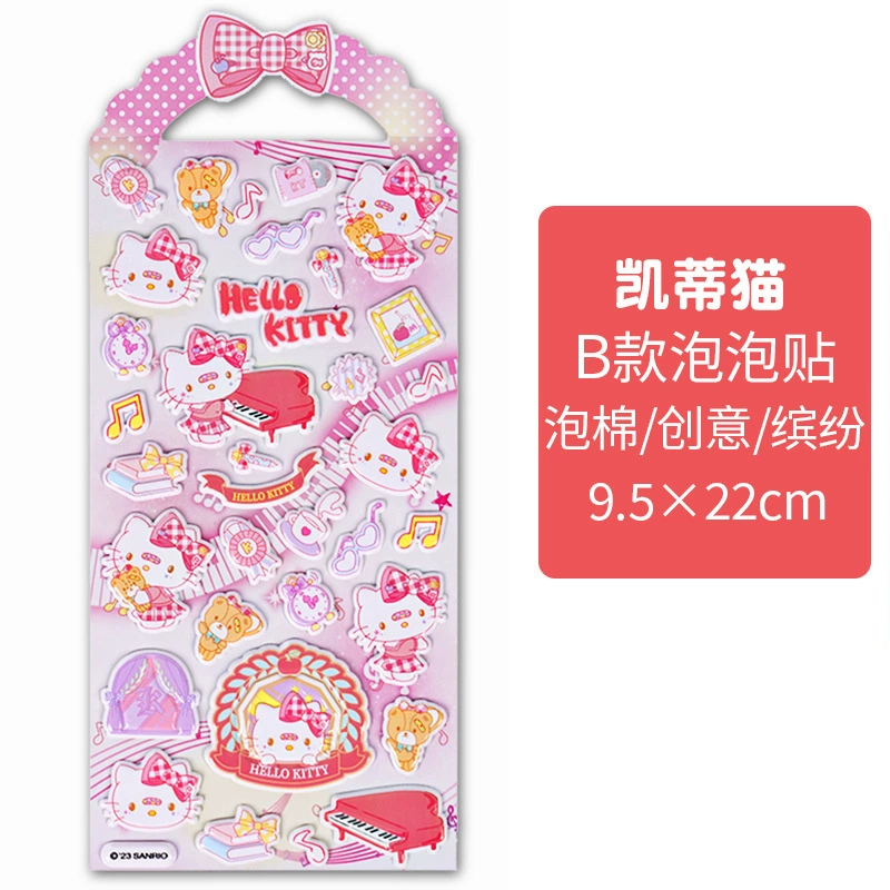 Sanrio, Hello Kitty, hello kitty, children's waterproof three dimensional sticker, 3D, scheduler