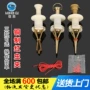 红虫蚯蚓夹子