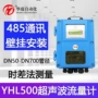 流量超声波矿用本安型流量计