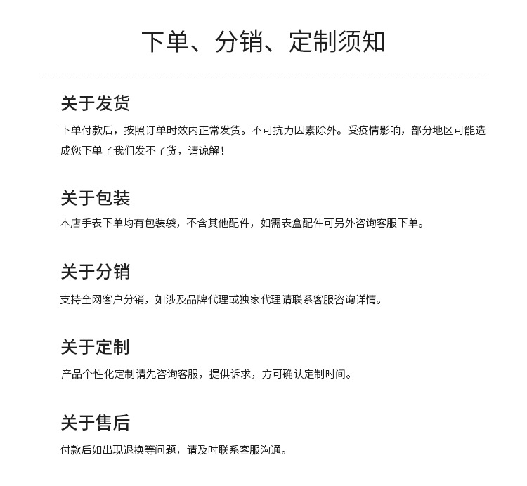 抖音爆款防水时尚手表批发女士高级感轻奢石英表简约钢带女士手表详情7