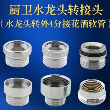 �S��ֱ�N4�ִּ����D�Q���^ˮ���^�D���^������ԡܛ���B����̫��