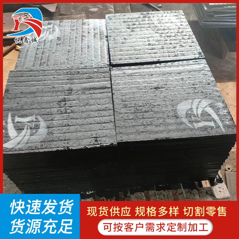 耐磨板复合板高硬度金属复合耐磨钢板10+6堆焊衬板耐磨复合钢板