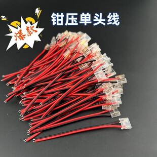 2pin�NƬ��5mm�⺸���^cob�͉�led���^�B�Ӿ��o���^ˮ����
