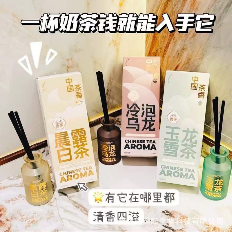 アロマ中国茶の香り 火を使わないアロマテラピー-朝露白茶-黄色のお土産 ドライフラワー アレンジメント イン シンプル 北欧|undefined