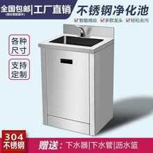 304���P��t�����g��ϴ�ֳ�ϴ��ˮ���p���_̤�Б�ϴ����ˮ��