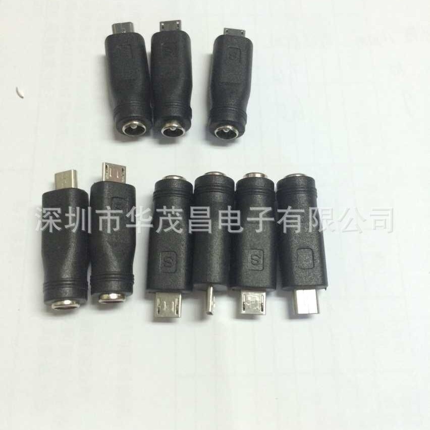 DC5.5*2.1母转MICRO USB/MINI USB/type-c公头转接头DC电源转接头