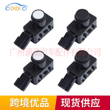 89341-K0060适用于20-21丰田Camry汽车倒车雷达PDC停车控制传感器