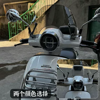 Modification Accessories Rain Shield – Motorcycle front windshield