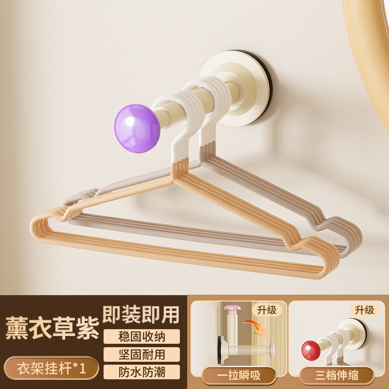 吸盤ハンガー収納ラックパンチフリー家庭用バルコニーシングルロッド格納式衣類乾燥ラック整理フック壁掛け|undefined