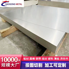 工具钢;弹簧钢;其他优特钢