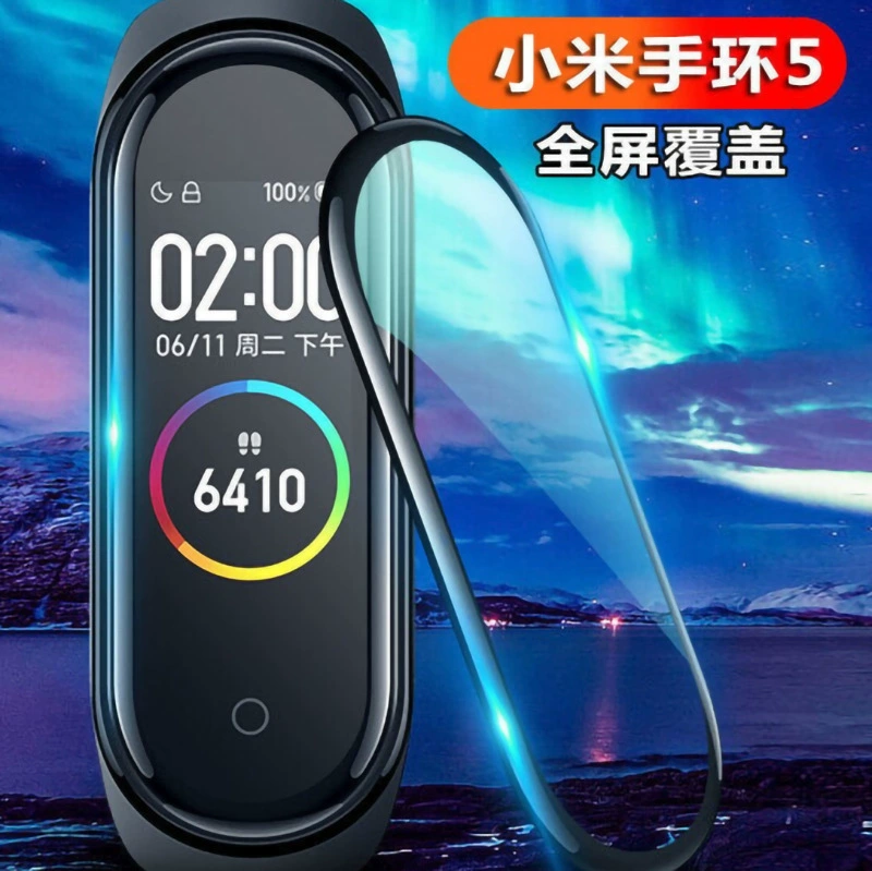 Соответствуют защитной пленке для Xiaomi браслет 4/5 закаленное стекло NFC защитная пленка полный экран покрытие не царапается высокое разрешение пленка для часов