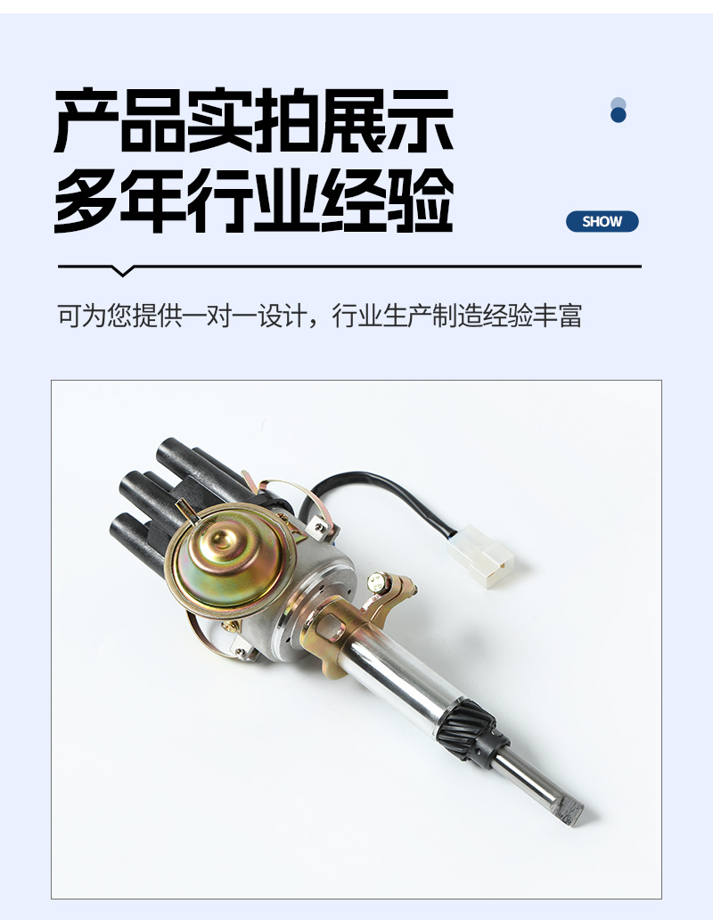 Suitable for Automotive Distributor C102006 Model Gmc10W 510344/9230087034 Distributor