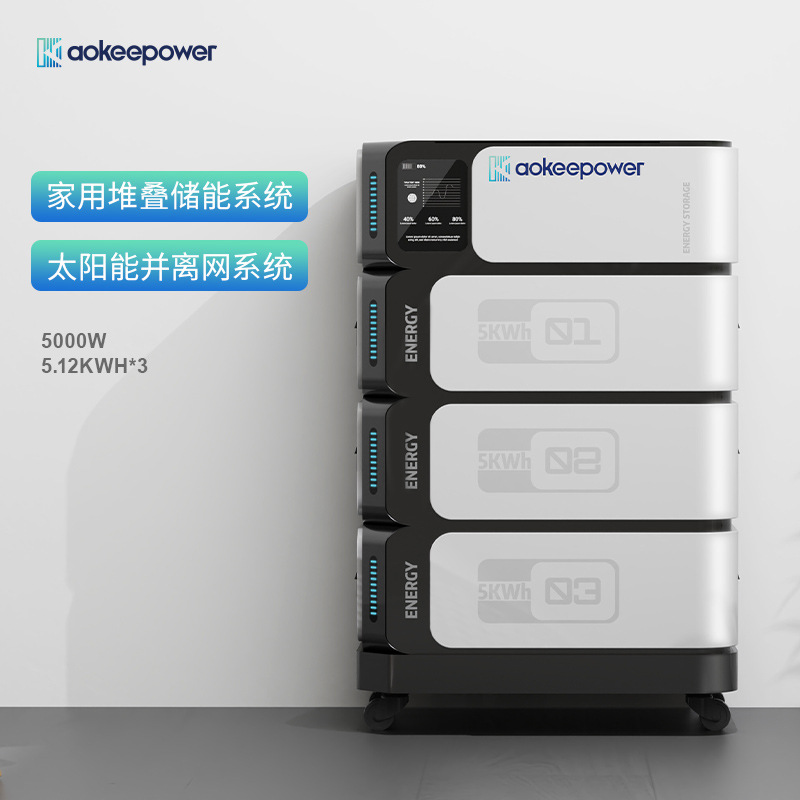 Large capacity stackable household charging energy storage iron…