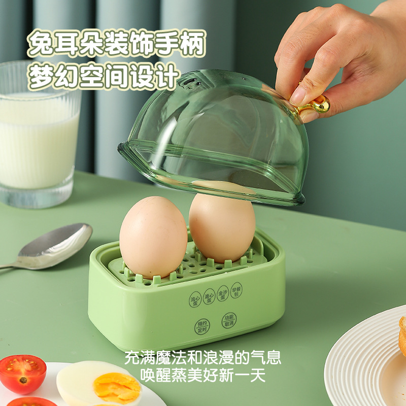 智能煮蛋器小型多功能蒸蛋器宿舍家用温泉蛋煮鸡蛋机一人迷你神器|undefined