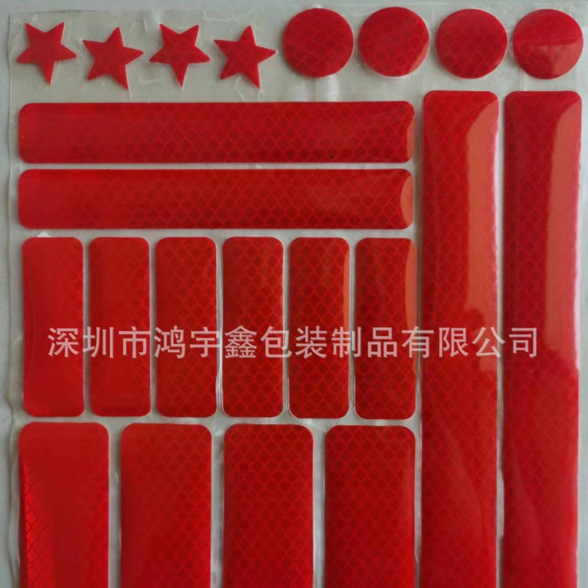 摩托车电动自行车反光车贴夜光膜反光警示贴反光膜安全帽反光车贴