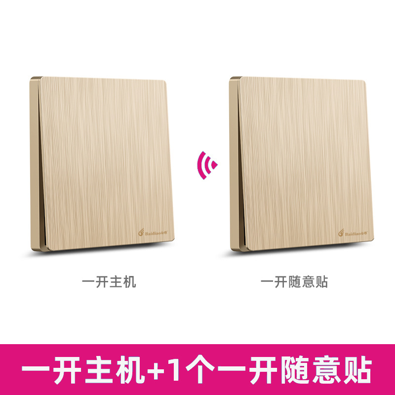 Large golden board, one open host + one open, free to stick (set)