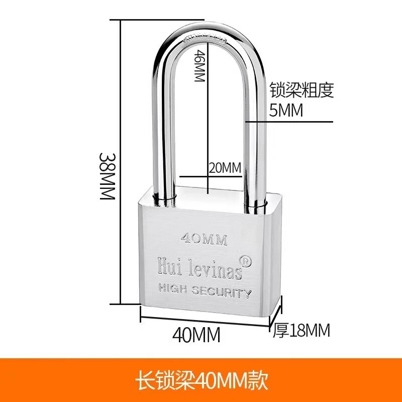 304不锈钢挂锁通开户外防水防撬通用钥匙锁头宿舍储物柜小锁头|undefined