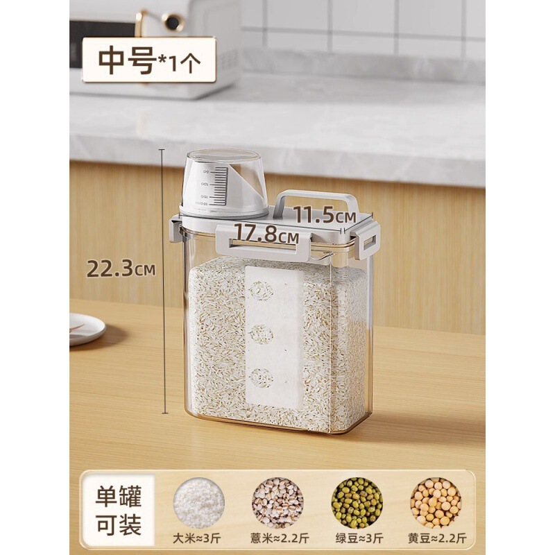 Rice Bucket Household Insect-Proof and Moisture-Proof Sealed Flour Storage Tank Cat Food Noodle Bucket Rice Grain Storage Box