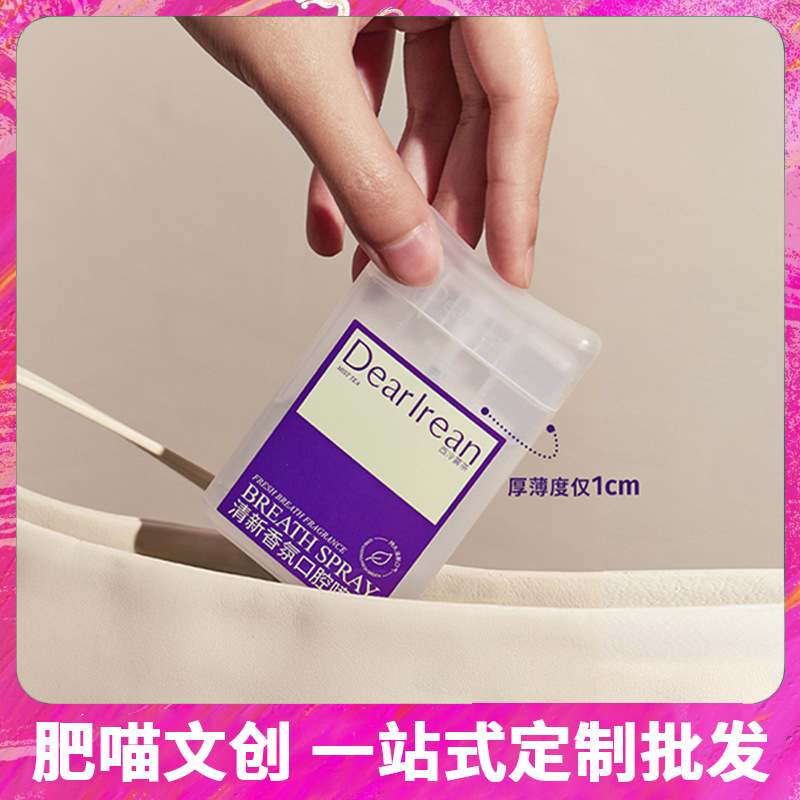 Unique Irene Mouth Spray Mouthwash Oral Spray Breath Freshener Souvenir with Bridesmaid Gift Wholesale Delivery