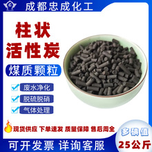 �w������̿�Bֳ������ˮ̎�����I�U������4mm���lú�|����̿