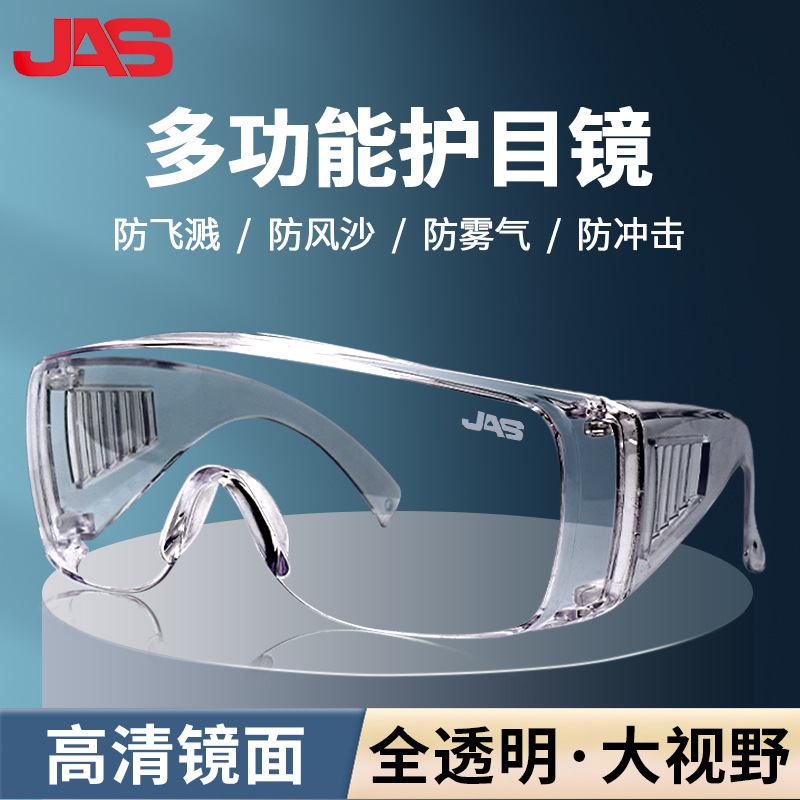 Gafas DE SEGURIDAD Internet Celebrity anti-Splash Riding laboratorio anti-vaho a prueba de viento arena anti-polvo trabajo gafas protectoras