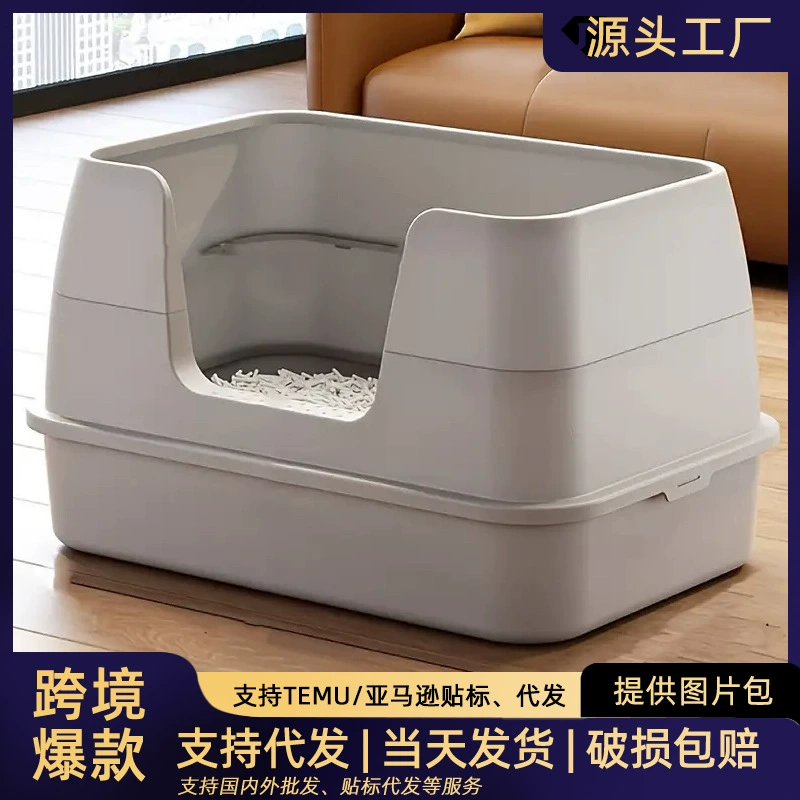 Крупный напольный кошачий туалет с защитой от разбрызгивания, полузакрытый, с высоким съемным заборчиком, оптом от производителя товаров для кошек