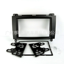 适用04-12款奔驰B200/W169/W245/威霆/唯雅诺2 DIN DVD导航面框