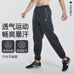 Men's Loose Running Pants Basketball Training Gym Sweat Pants Fashion Sports Long Pants Heavy Sweat Pants