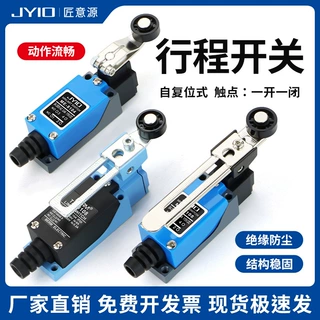 行程开关ME-8108限位器传感器微动开关8104接触式滚轮限位开关