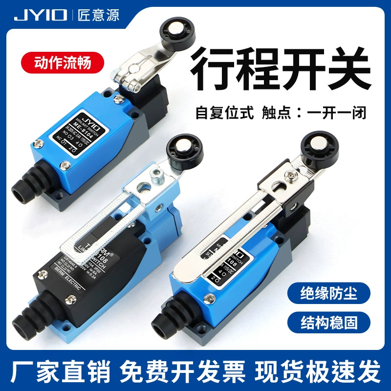 Переключатель хода ME-8108 ограничитель датчик Микропереключатель 8104 Контактный ролик концевой выключатель