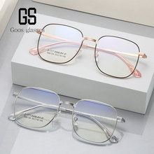 顧仕眼鏡2023新款金屬眼鏡框時尚男女配鏡眼鏡架大框素顏平光鏡