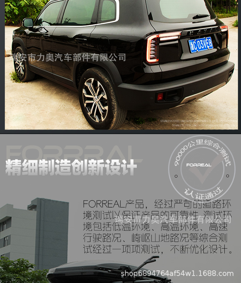Shark Fin Luggage Rack Cross Bars Roof Rack Aluminum Alloy SUV