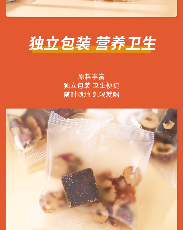 黑糖姜茶_06