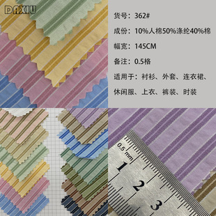 0.5mm����޲�Ҏ�t�p���l ��Ů�b�r���������B��ȹ����ȹ�l�Ӳ���