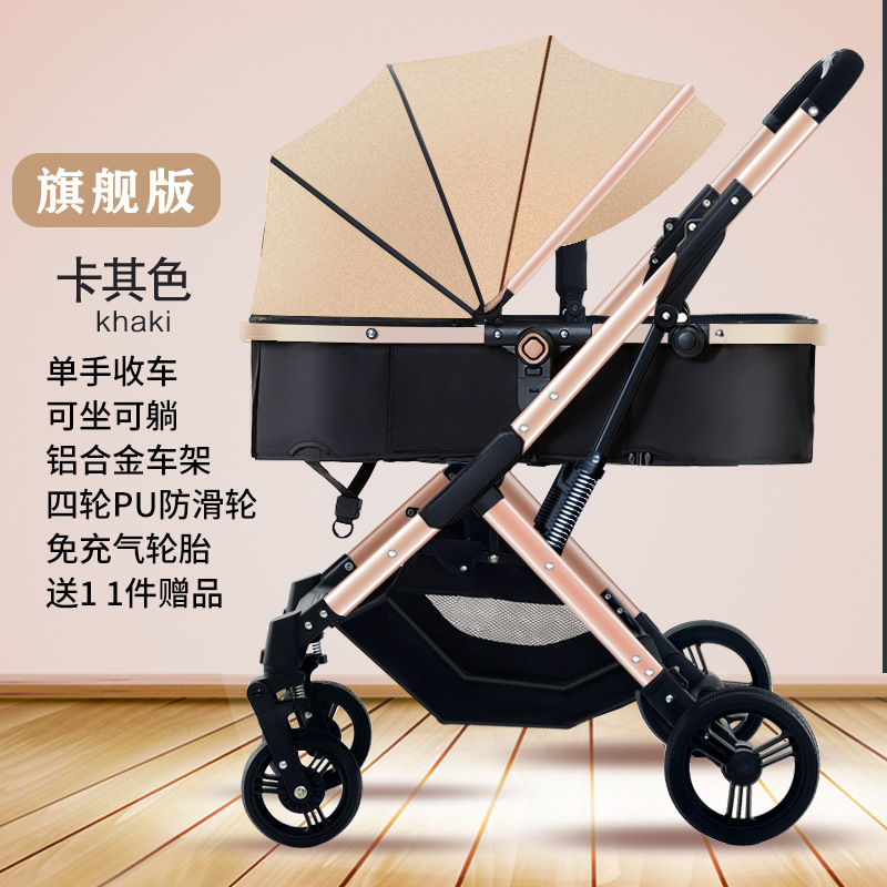 Yinglaier cochecito de bebé puede sentarse y acostarse ligero plegable de alta absorción de choque paisaje de dos vías cochecito de bebé recién nacido