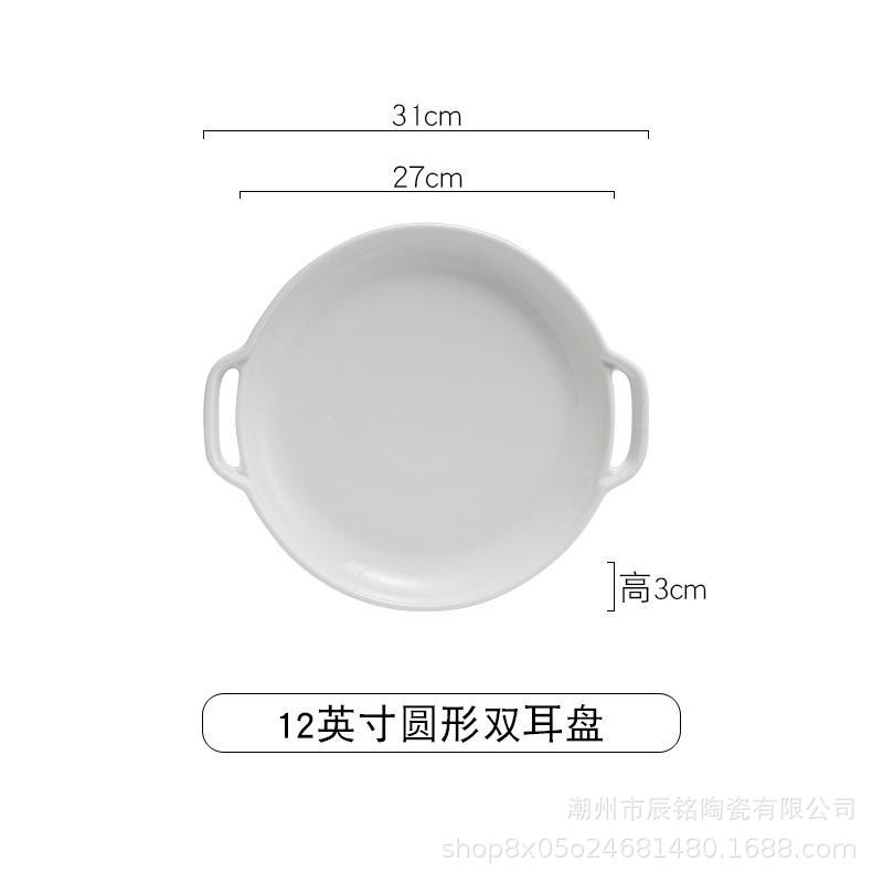 12inch 바이노럴 라운드 엣지 가드 디스크