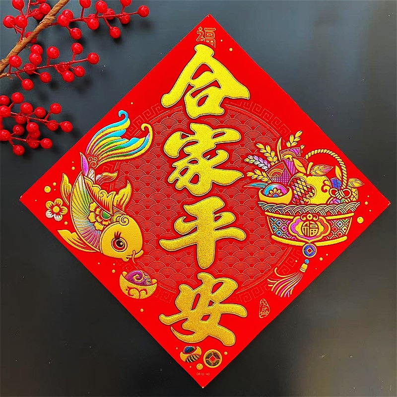 微信图片_20241124185537